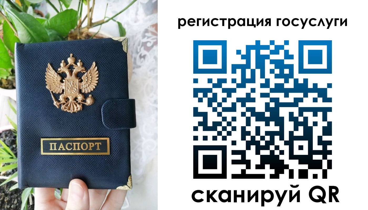 временная регистрация в квартире в Новой Ляле