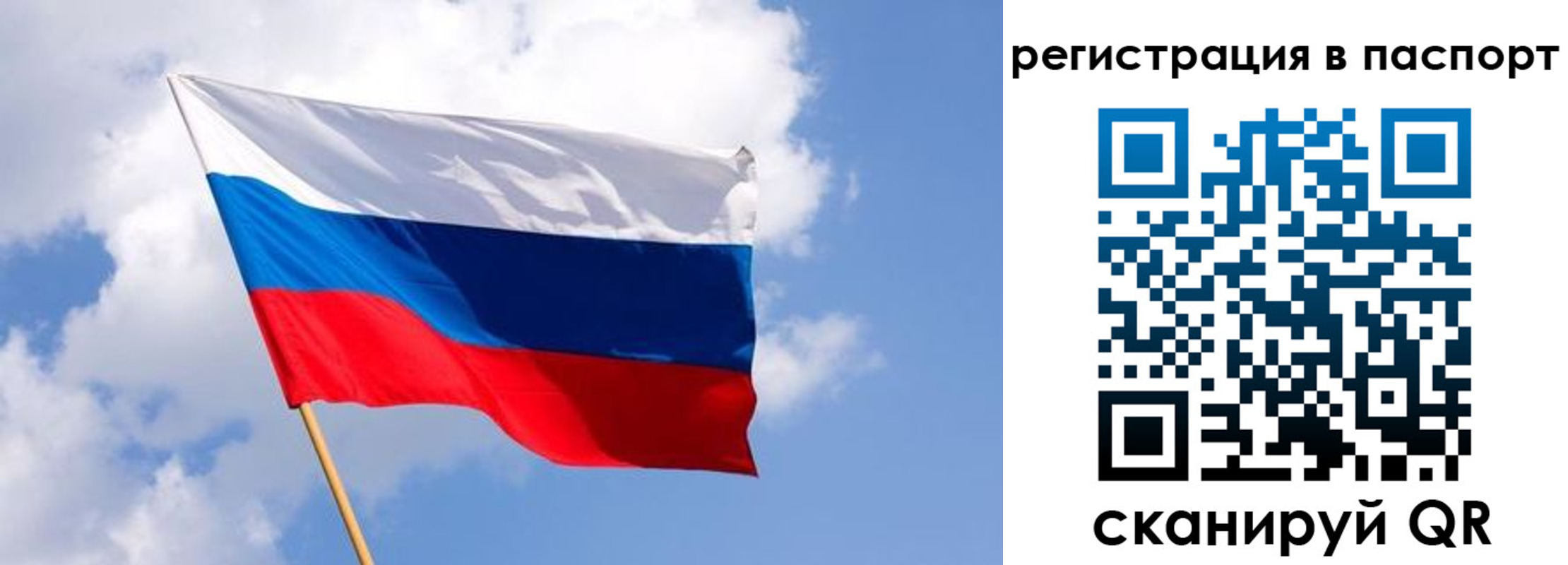 прописка от собственника в Новой Ляле