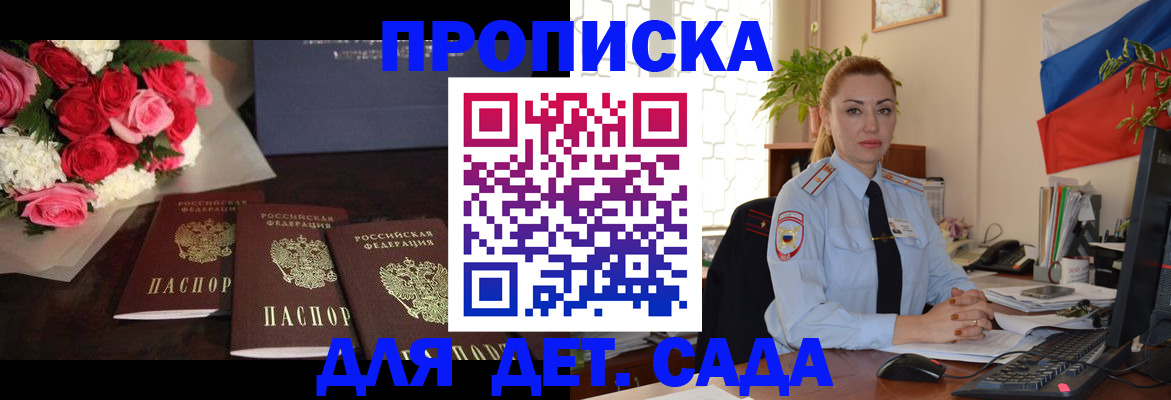 прописка поиск в Новой Ляле