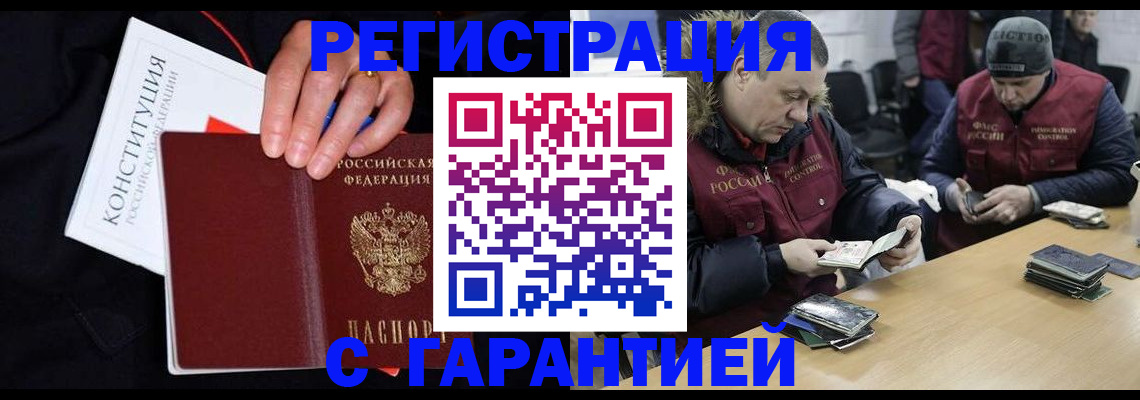 временная регистрация недорого в Новой Ляле