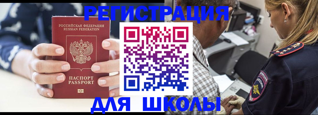 прописка поиск в Новой Ляле