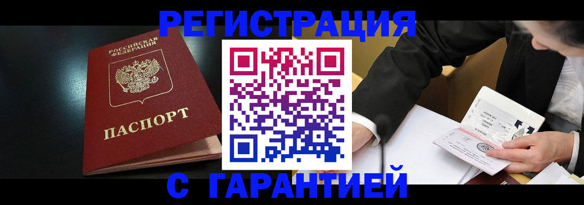 регистрация для дет. сада в Новой Ляле