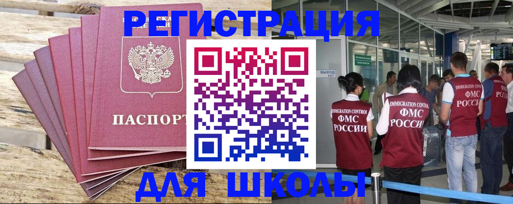 временная регистрация законно в Новой Ляле